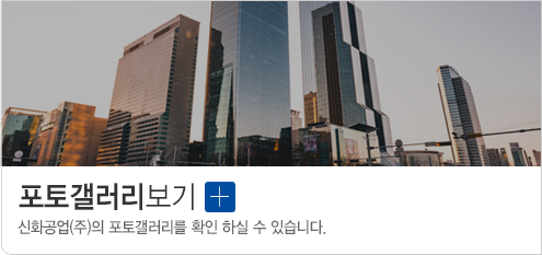 포토갤러리보기